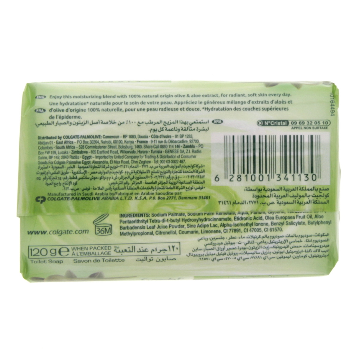 Palmolive Naturals Soap Aloe & Olive 120g